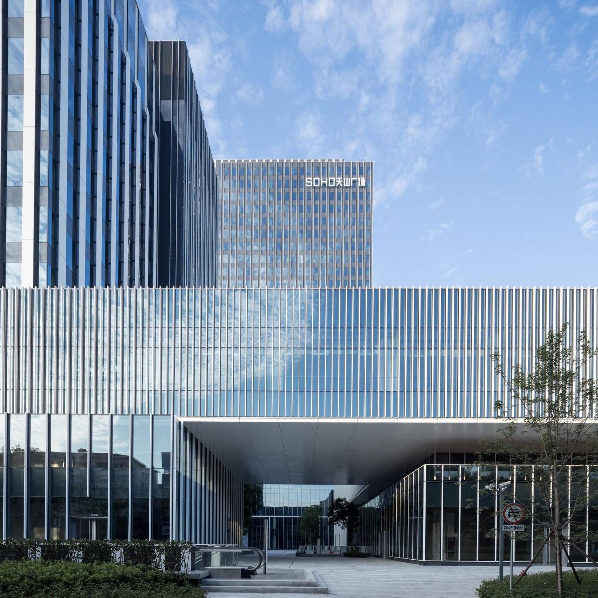 SOHO Tianshan Plaza